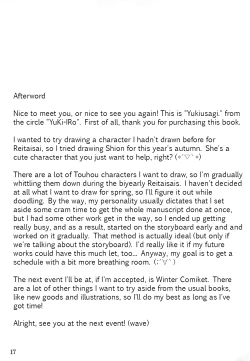 Page 16 of Hoshigari Shionchan