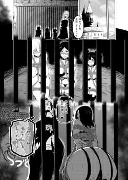 Page 22 of Vamparade 5