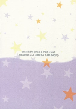 Page 42 of Kodomo ga rusu no yoru ni...