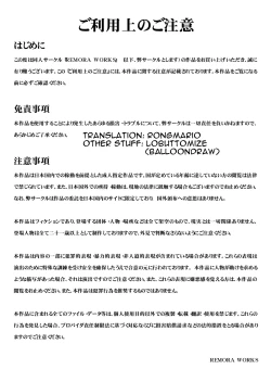 Page 1 of FUTACOLO COfeat. Karasu VOL.004