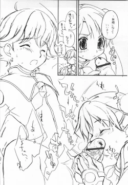 Page 11 of FIRST WAVE [Uchuu No Stellvia / Stellvia of the Universe)