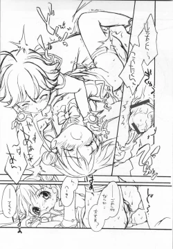 Page 15 of FIRST WAVE [Uchuu No Stellvia / Stellvia of the Universe)