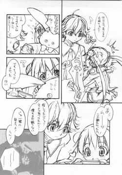 Page 3 of FIRST WAVE [Uchuu No Stellvia / Stellvia of the Universe)