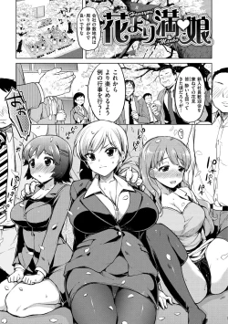 Page 109 of MUCHA BOX