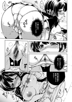 Page 145 of MUCHA BOX