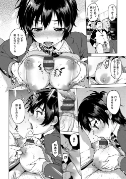 Page 14 of MUCHA BOX