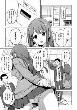 Page 27 of MUCHA BOX