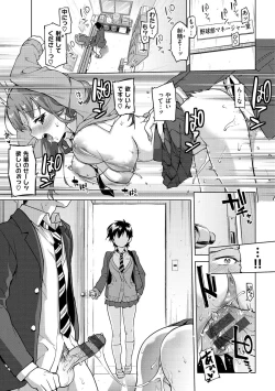 Page 33 of MUCHA BOX