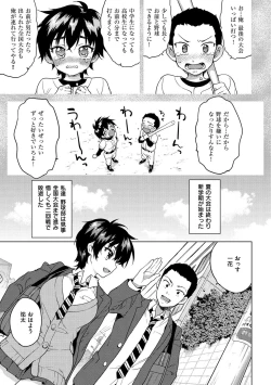 Page 45 of MUCHA BOX