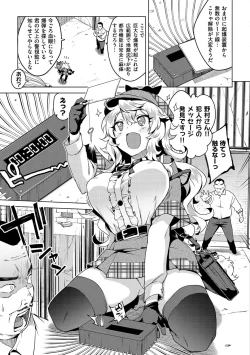 Page 51 of MUCHA BOX