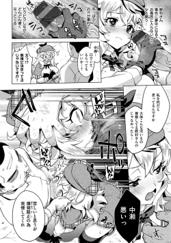 Page 56 of MUCHA BOX