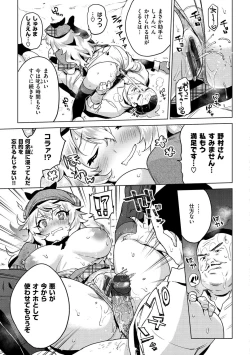 Page 63 of MUCHA BOX