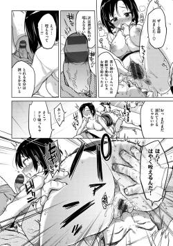 Page 84 of MUCHA BOX