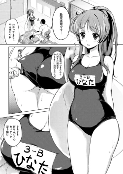 Page 93 of MUCHA BOX