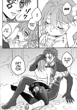 Page 15 of Tatta Futari no Senso