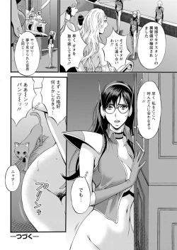 Page 86 of Seireki 2200 Nen no Ota Ch. 1-23