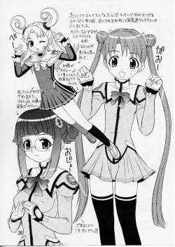 Page 28 of Shima Shima