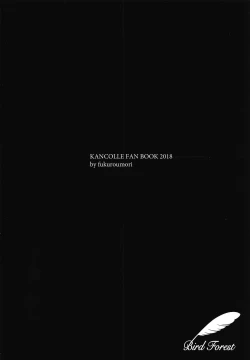 Page 25 of Ashita no Sakurairo