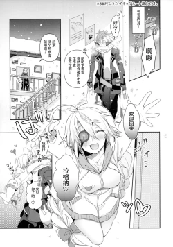 Page 3 of Ore no Tenshi ga Kawai Sugite Tsurai.