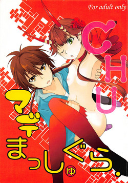 Download CHU made Masshugura.