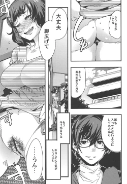 Page 28 of Atlus Super Stars 4