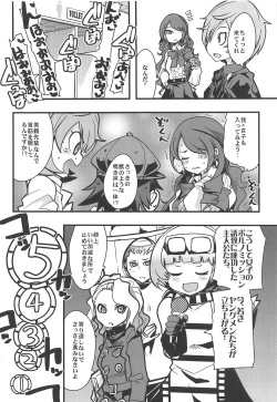 Page 7 of Atlus Super Stars 4