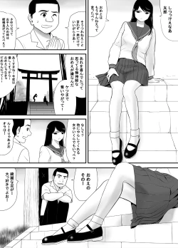 Page 9 of Subete o Ukeirete Kureru Tomodachi no Okka-san