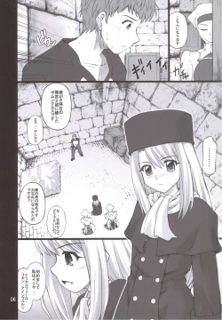 Page 5 of Winter in Einzbern