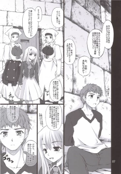 Page 6 of Winter in Einzbern