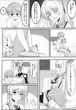 Page 5 of LITTLE BLUE