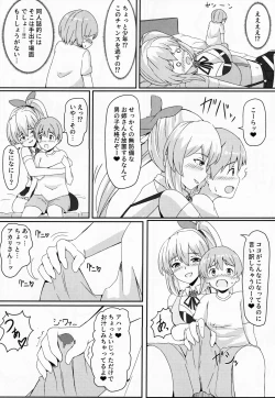 Page 8 of LITTLE BLUE