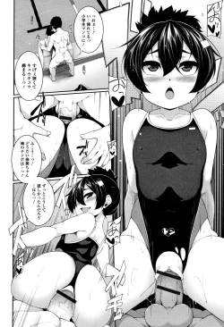 Page 135 of Koakuma a la mode