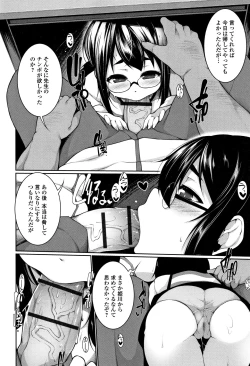 Page 187 of Koakuma a la mode