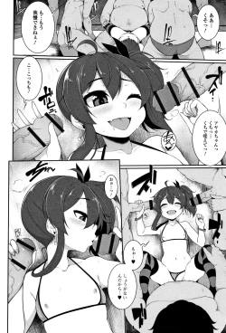 Page 55 of Koakuma a la mode