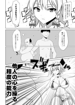 Page 3 of DRINK IT DOWN