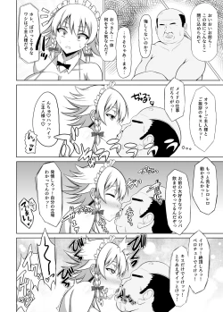 Page 5 of DRINK IT DOWN