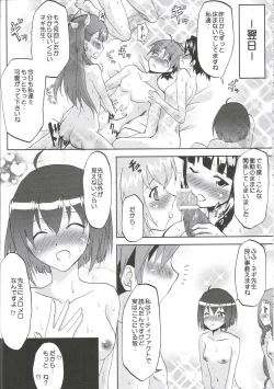 Page 21 of Kansen Kakudai .Negi Vol.1