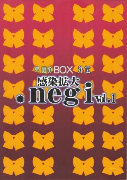 Page 26 of Kansen Kakudai .Negi Vol.1