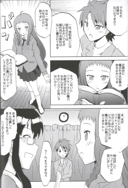 Page 5 of Kansen Kakudai .Negi Vol.1