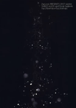 Page 26 of Yuuri de Guinomi