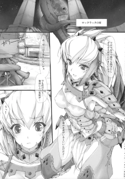 Page 110 of Monhan no Erohon G★★2 6 →10 + Omakebon Soushuuhen