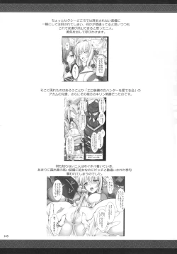 Page 149 of Monhan no Erohon G★★2 6 →10 + Omakebon Soushuuhen