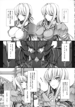 Page 155 of Monhan no Erohon G★★2 6 →10 + Omakebon Soushuuhen