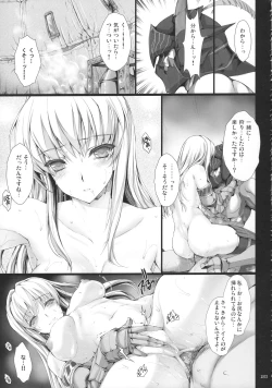 Page 187 of Monhan no Erohon G★★2 6 →10 + Omakebon Soushuuhen