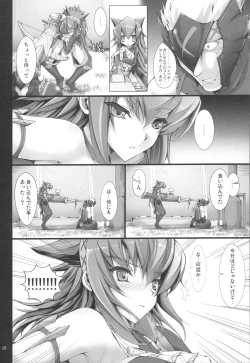 Page 25 of Monhan no Erohon G★★2 6 →10 + Omakebon Soushuuhen