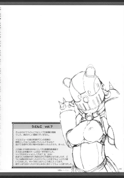 Page 284 of Monhan no Erohon G★★2 6 →10 + Omakebon Soushuuhen