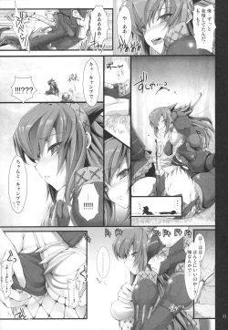 Page 28 of Monhan no Erohon G★★2 6 →10 + Omakebon Soushuuhen