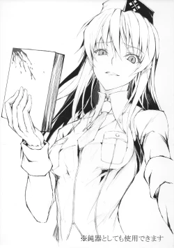 Page 7 of Monhan no Erohon G★★2 6 →10 + Omakebon Soushuuhen