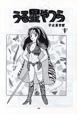 Page 28 of Run Chat Cha