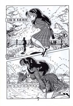 Page 2 of Run Chat Cha